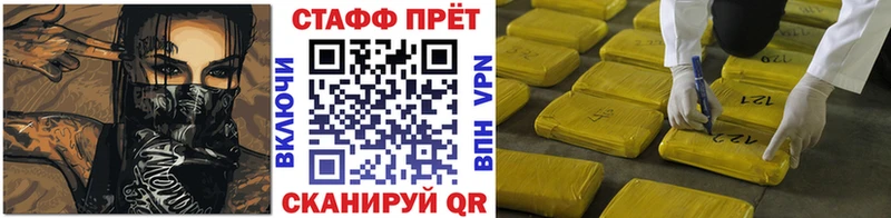 Какие есть наркотики Котельники Гашиш Кокаин Метамфетамин Alpha PVP МАРИХУАНА МЕФ