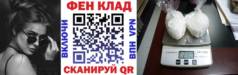 АМФЕТАМИН 98% Котельники