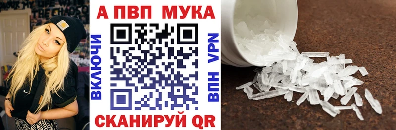 Альфа ПВП VHQ  цены наркотик  Котельники 