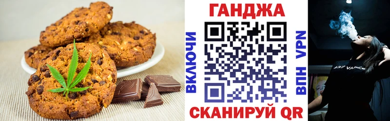 где купить наркоту  это состав  Еда ТГК конопля  Котельники 