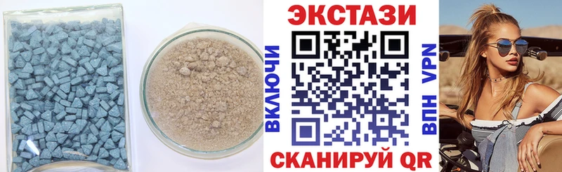 ЭКСТАЗИ louis Vuitton  Котельники 