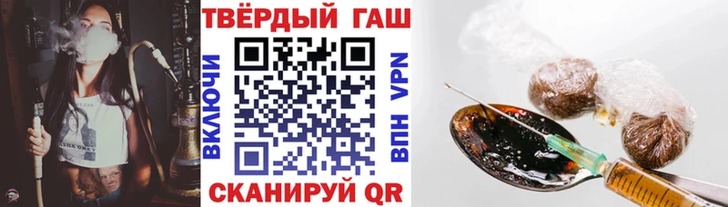 ГАШИШ hashish  Котельники 