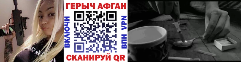 сколько стоит  Котельники  Героин герыч 