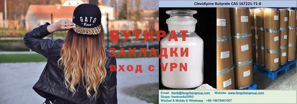 каннабис Зеленодольск