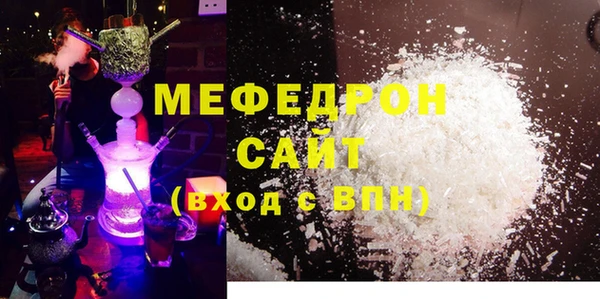 амфетамин Карталы