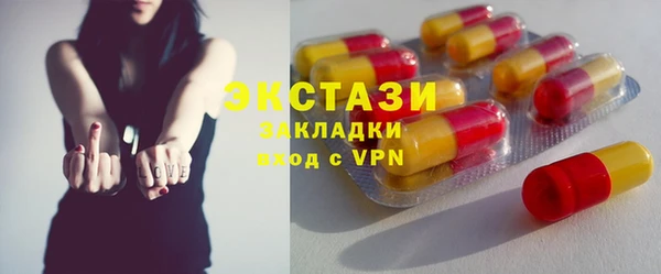 МДМА Алексеевка