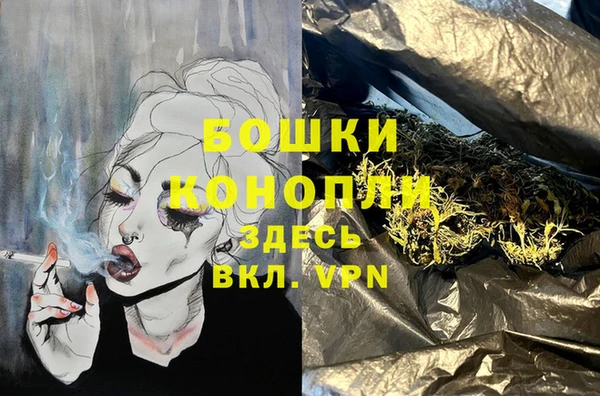 кокаин премиум Зеленокумск