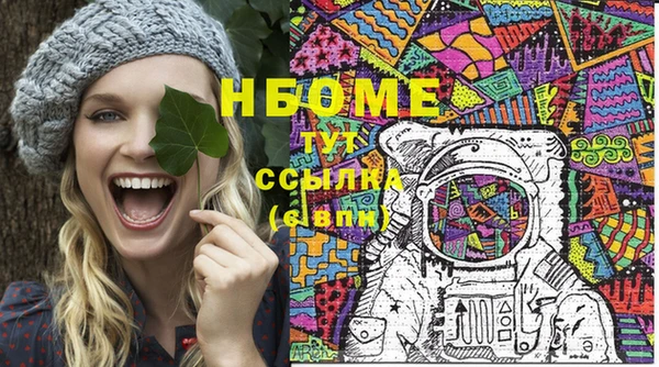 альфа пвп VHQ Алзамай