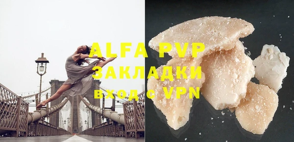 альфа пвп VHQ Алзамай