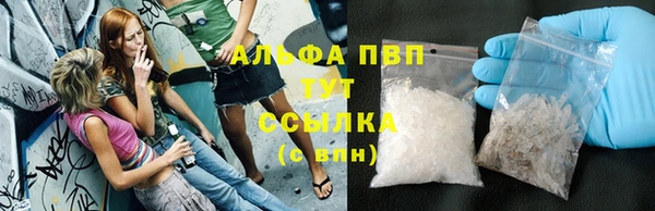 альфа пвп VHQ Алзамай