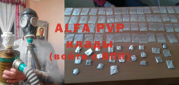 альфа пвп VHQ Алзамай