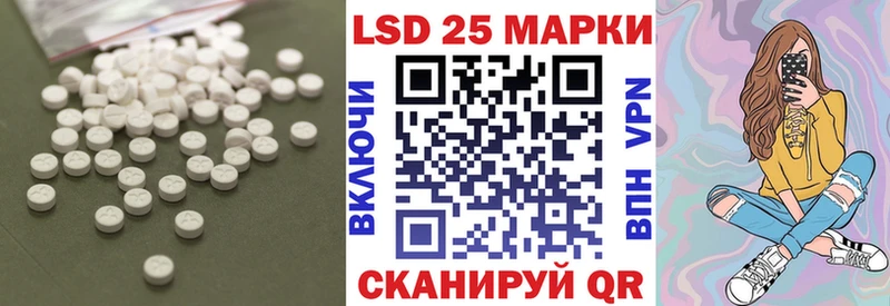 гидра tor Котельники ЛСД экстази кислота где купить наркотик