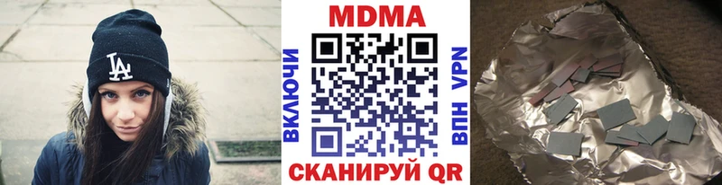 мега маркетплейс  продажа наркотиков  Котельники  МДМА VHQ 