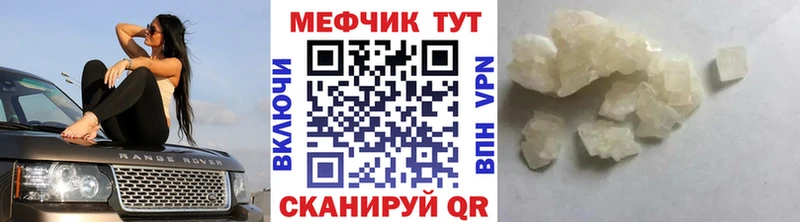 МЕФ VHQ  Котельники 