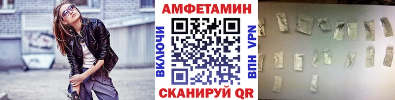 МЕТАМФЕТАМИН Methamphetamine  где найти   Котельники 