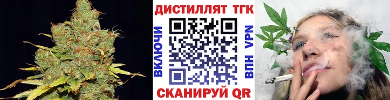 нарко площадка Telegram  Котельники  ТГК гашишное масло  купить закладку 